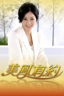 午后梨泰食堂封面：午后的食堂长桌与餐盘